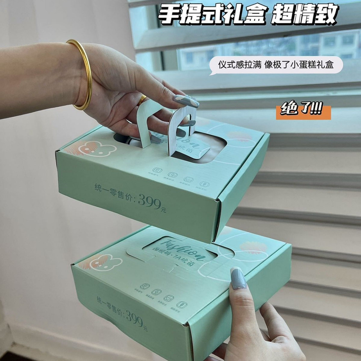 蛋糕礼盒装超薄冰丝速干少女内裤亲肤透气7a底裆中腰无痕少女内裤
