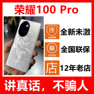 Pro新款 100 荣耀 5G新品 手机荣耀100pro全新原封未激活正品 honor