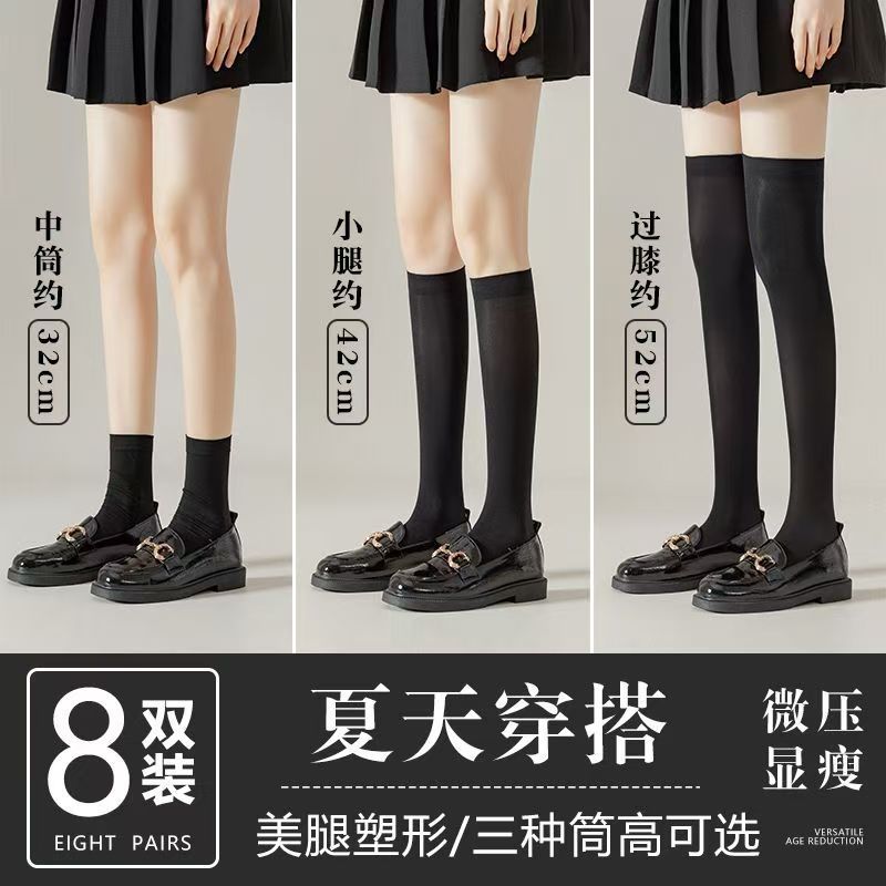 jk袜子小腿袜压力瘦腿薄款过膝袜日系可爱长筒丝袜百搭中高筒