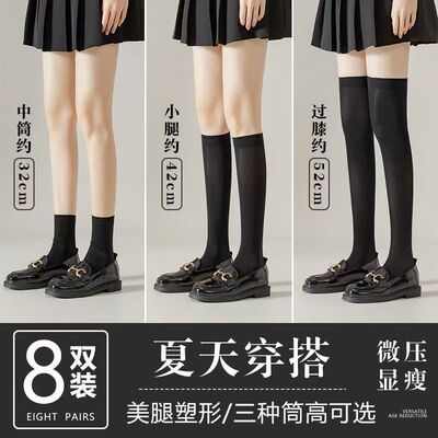 jk袜子小腿袜压力瘦腿薄款过膝袜日系可爱长筒丝袜百搭中高筒