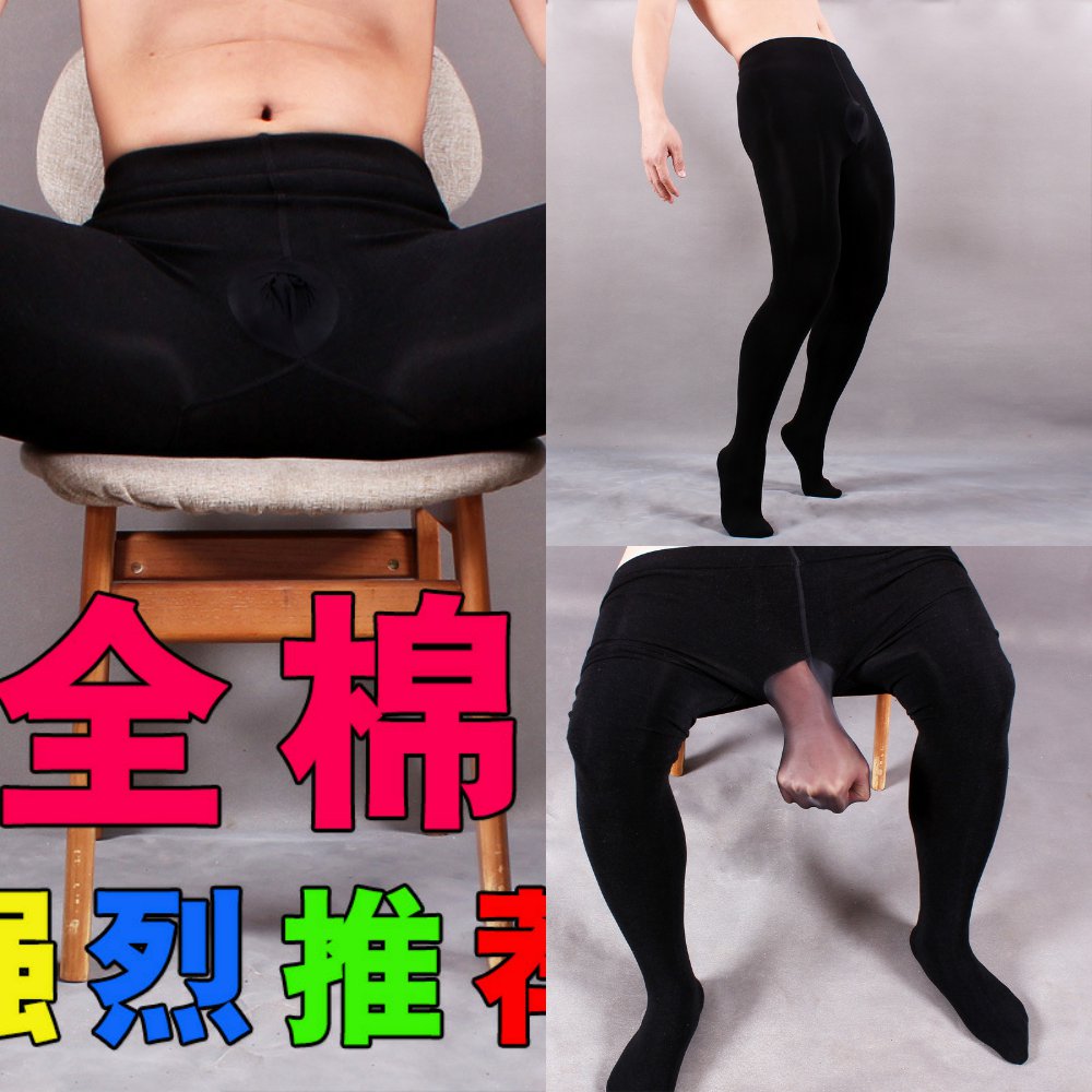 袋装男士单层修身棉裤加厚款打底袜超柔紧身裤弹力丝袜套连裤袜