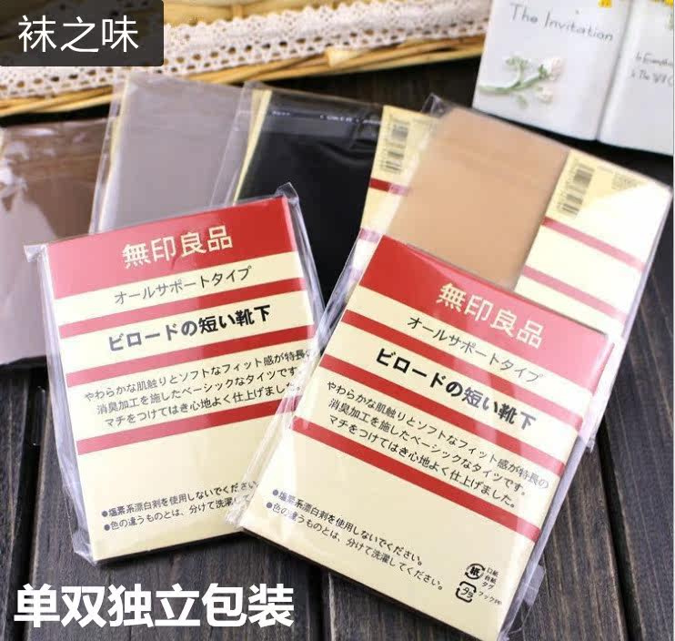 Chaussettes - collants simple - Ref 771659 Image 1