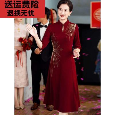 高贵妈妈婚礼手工钉珠高端旗袍连衣裙喜婆婆丈母娘结婚宴中式礼服