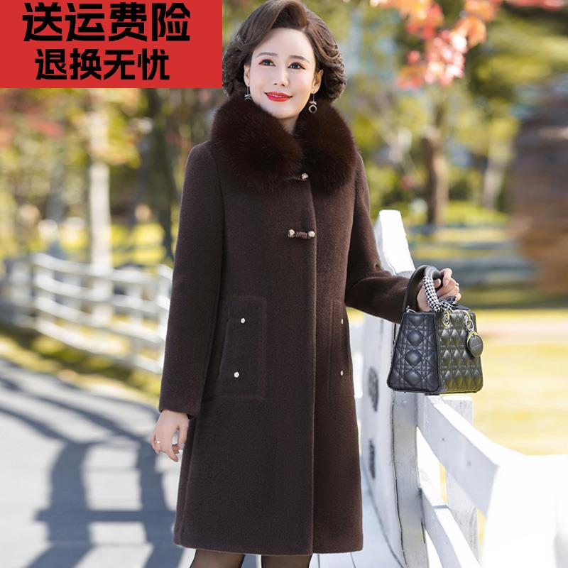 妈妈冬装高贵黄金貂外套40岁50中老年女秋冬款仿水貂绒大衣中长款