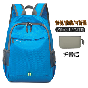 小学生超轻便补课研学可折叠软书包儿童户外秋游小背包运动双肩包