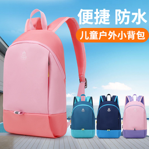 LIBENFUN丽贝坊儿童背包幼儿园小学生书包户外骑行休闲旅游包超轻