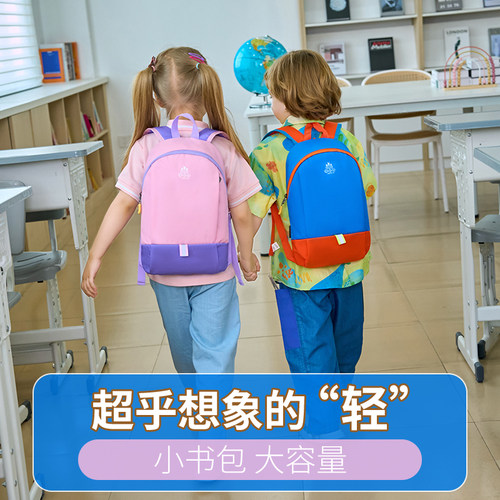 LIBENFUN幼儿园书包男孩儿童女小学生宝宝一年级2025年新背包超轻