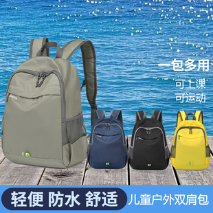 丽贝坊双肩包轻薄超轻大容量便携可折叠旅行包户外双肩包徒步背包