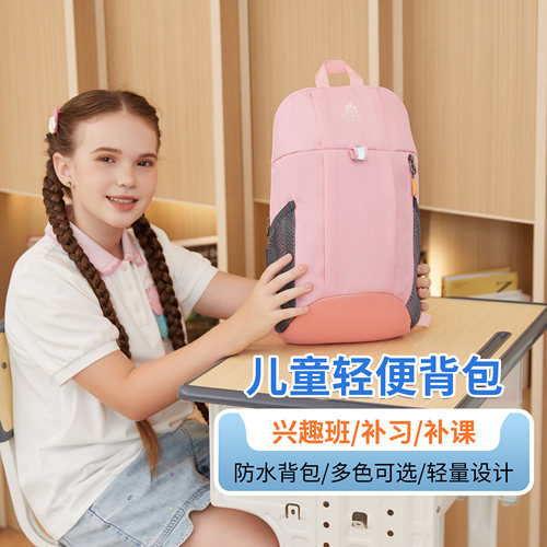 儿童背包小学生轻便户外书包