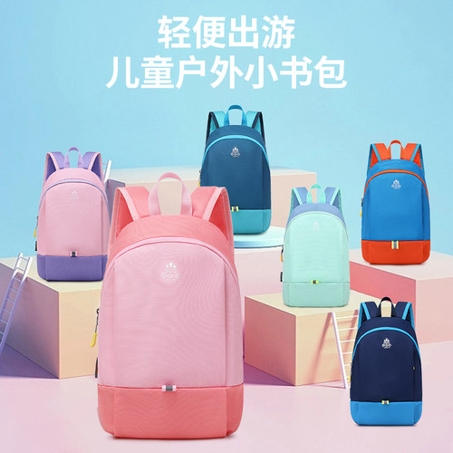 儿童书包超20种颜色儿童双肩背包