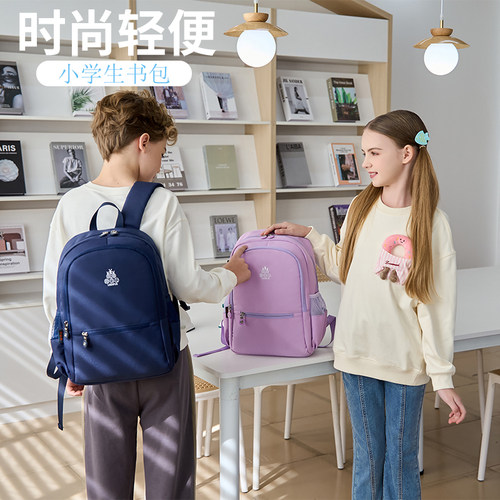 LIBENFUN丽贝坊护脊超轻便书包小学生减负儿童背包耐脏防水双肩包