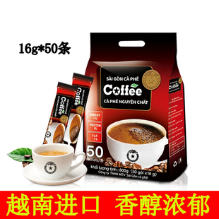 越南原装 冲调饮品 进口西贡咖啡原味800g三合一速溶咖啡粉50条装