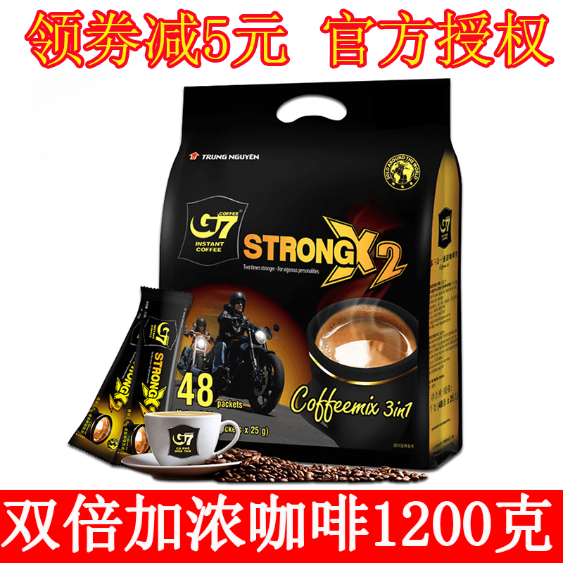 越南进口中原G7浓醇咖啡3合1速溶1200g三合一特浓咖啡粉48小袋-封面