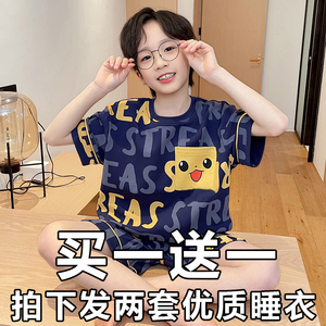 儿童睡衣男童短袖纯棉夏季薄款男孩卡通中大童夏天家居服套装新款