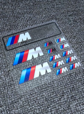 适用于宝马M三色车贴改装新X1/325/530LI车窗门柱个性透明车身贴