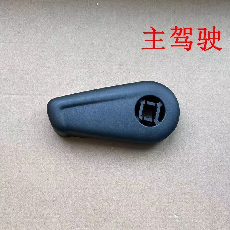 适用大众12-18款新速腾座椅扳手调节手柄腰部手柄靠背手柄小盖