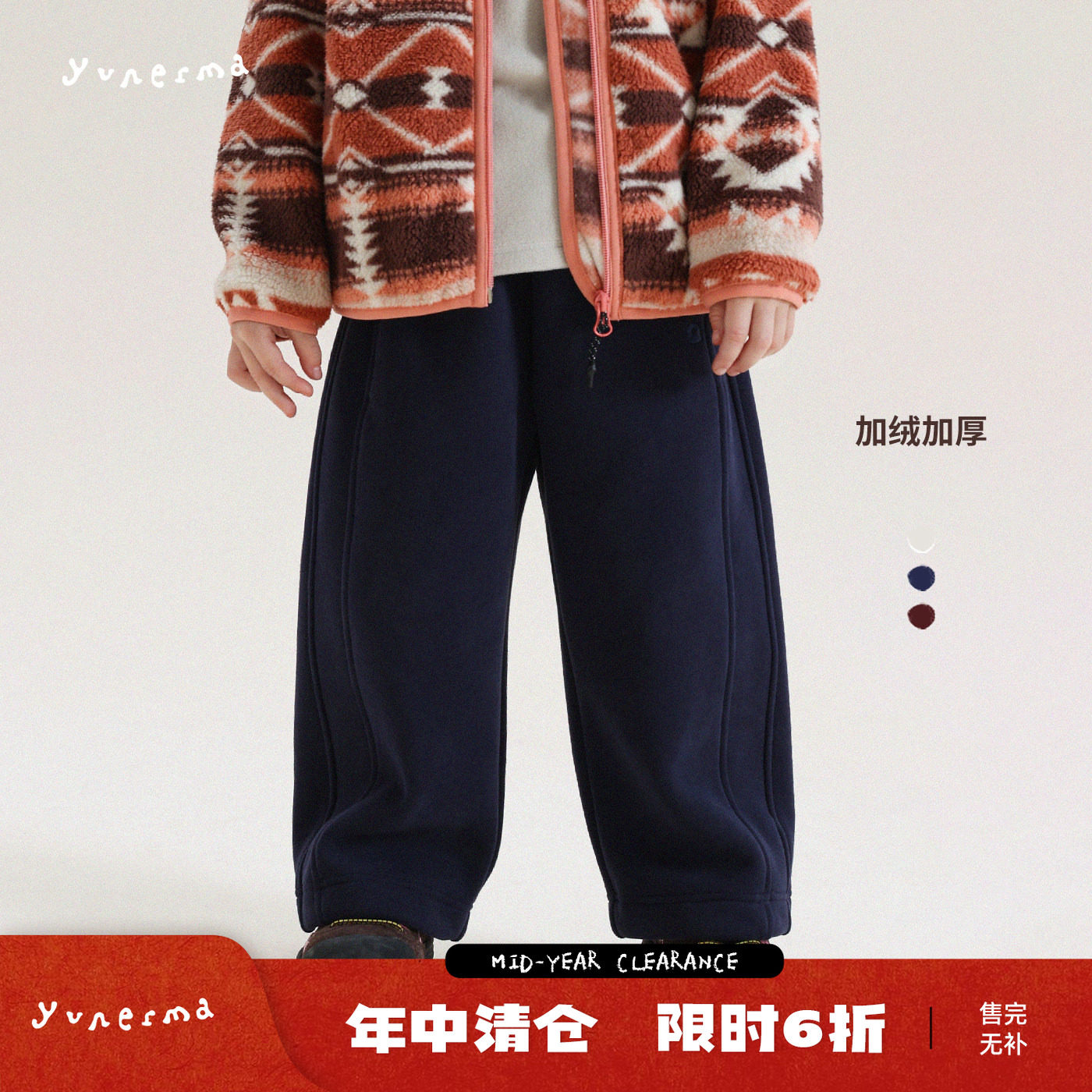 允儿妈女童冬季经典百搭加绒卫裤儿童新款加厚休闲裤女孩保暖裤子