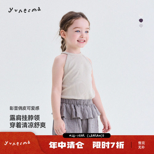 允儿妈女童夏季百搭印花吊带背心