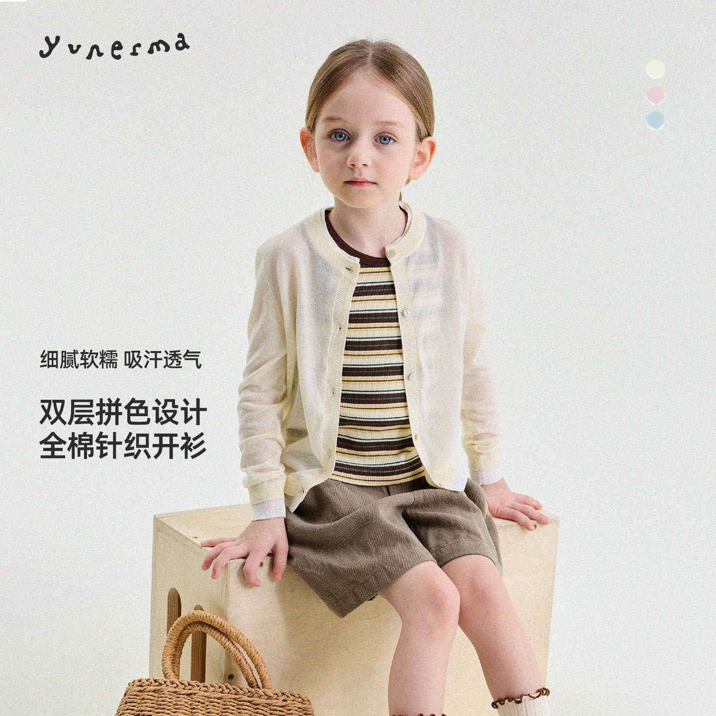 允儿妈女童夏季纯棉针织防晒衣亲子装儿童轻薄空调衫宝宝透气开衫