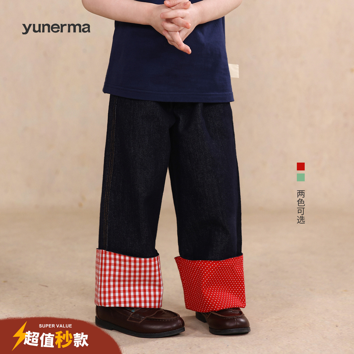 允儿妈女童幼儿园拼色牛仔休闲裤