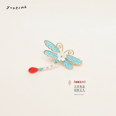 中国风蜻蜓碎发夹旗袍汉服头饰