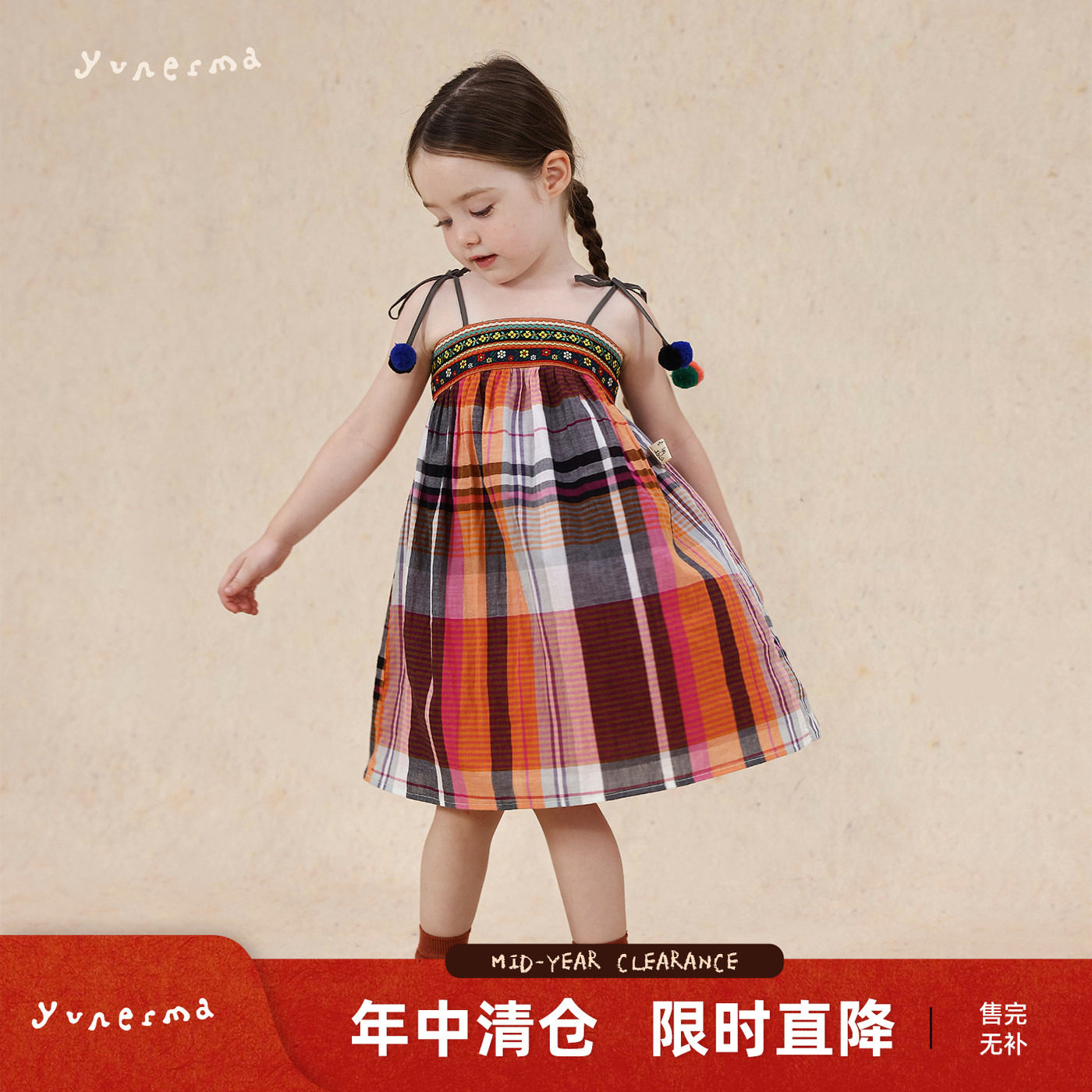 宝宝夏季小众格子球球吊带裙允儿妈女童纯棉连衣裙儿童公主裙童装