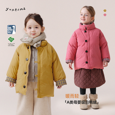 允儿妈女童90白鸭绒刺绣羽绒服