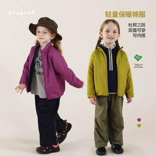 允儿妈女童冬季 杜邦三防双面穿立领棉服外套宝宝秋冬洋气棉衣上衣