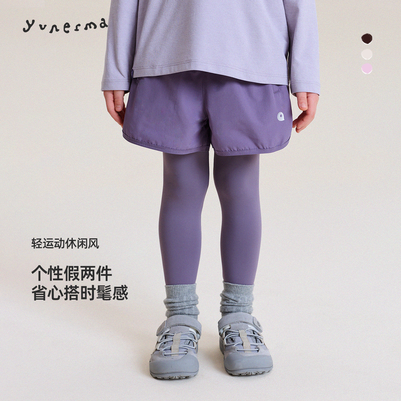 允儿妈女童春季户外假两件休闲裤亲子装儿童2026新款速干运动裤潮