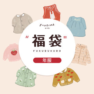 允儿妈女童2026新款拜年服宝宝新年洋气红色裙子马甲棉服外套福袋