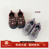 宝宝运动鞋 允儿妈冬季 儿童涉水鞋 棉鞋 新款 百搭户外山系加绒朔溪鞋