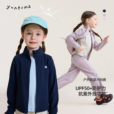 允儿妈户外UPF50+防晒外套直筒裤