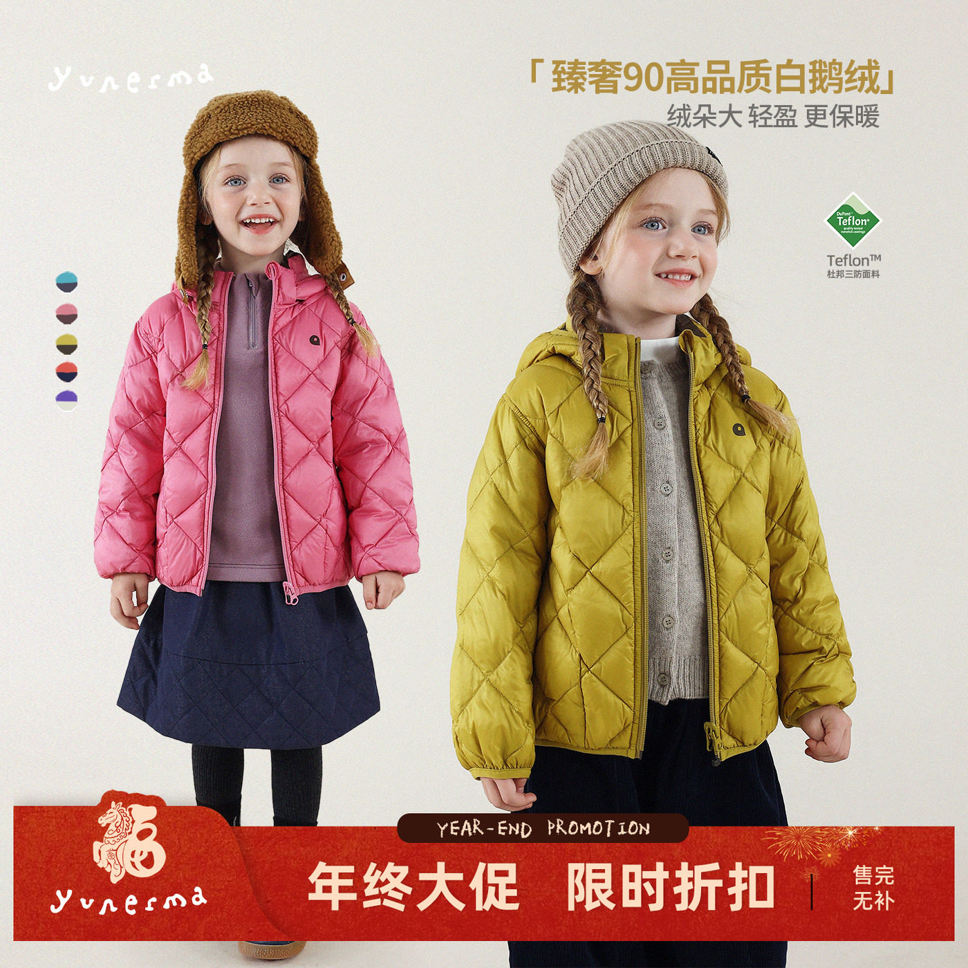 【双面穿90鹅绒服】女童三防白鹅绒羽绒服 宝宝冬季户外山系外套,童装/婴儿装/亲子装,羽绒服,淘宝优惠券,粉丝福利购,淘宝优惠卷