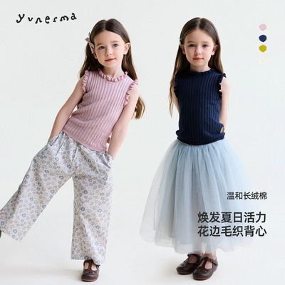 允儿妈女童100长绒棉薄款背心