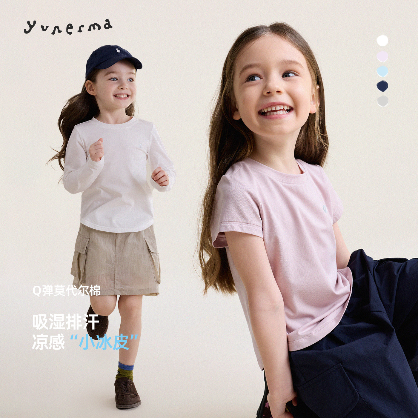 允儿妈女童春季新款速干短袖T恤图片