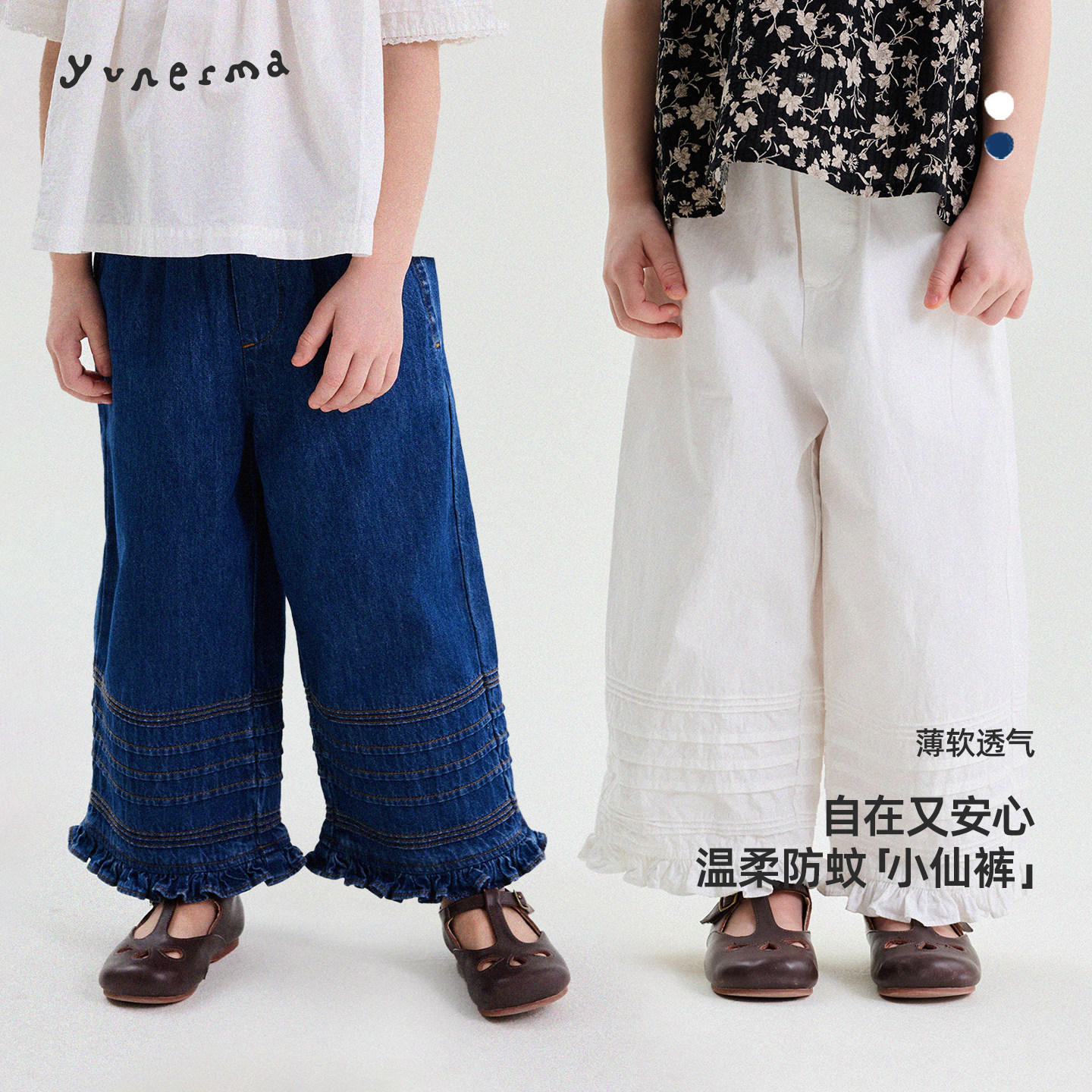 允儿妈女童韩系百搭花边防蚊裤儿童夏季新款纯棉直筒裤宝宝休闲裤