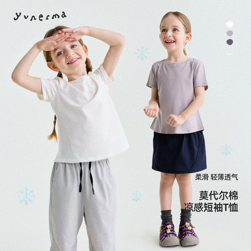 幼儿园百搭凉感速干户外短袖T恤