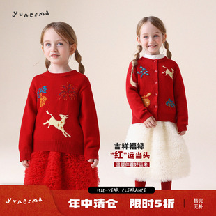 允儿妈女童2026马年新年绵羊毛混纺红色毛衣儿童圣诞针织衫开衫潮