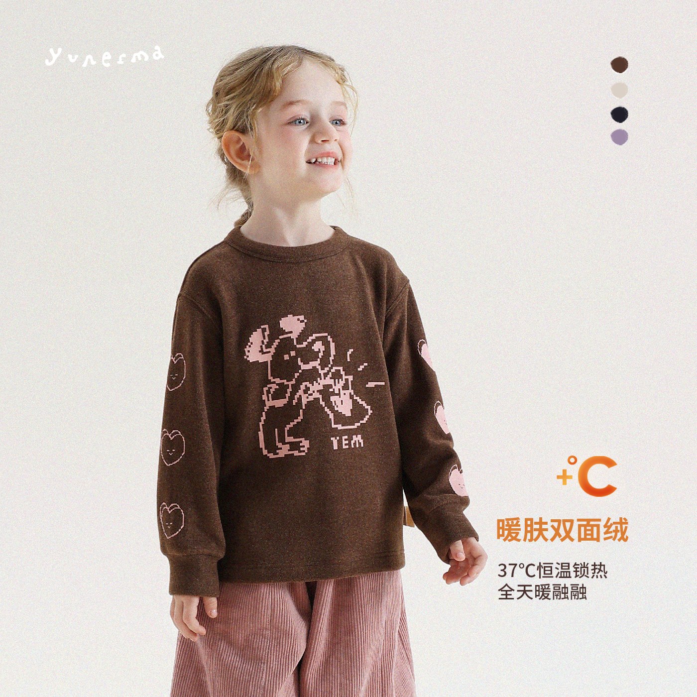 幼儿园双面绒可爱像素画休闲长袖