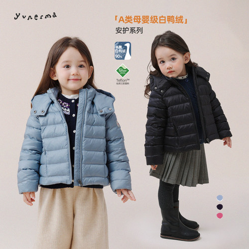 允儿妈女童90白鸭绒保暖羽绒服