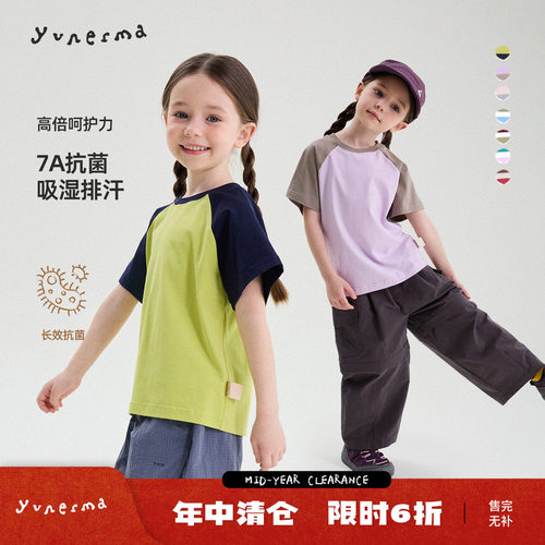 允儿妈女童夏季插肩袖拼接T短袖