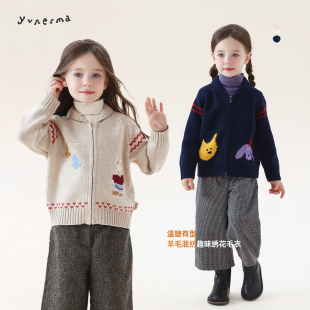 宝宝外套潮 儿童绵羊毛混纺针织衫 允儿妈女童冬季 韩系绣花毛衣开衫