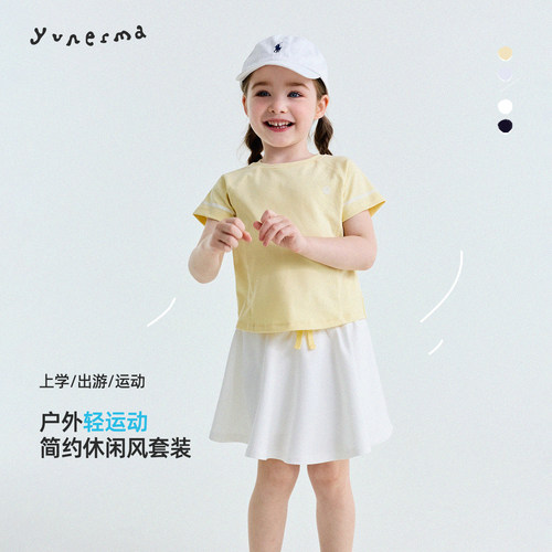 允儿妈女童夏季户外短袖裙裤套装