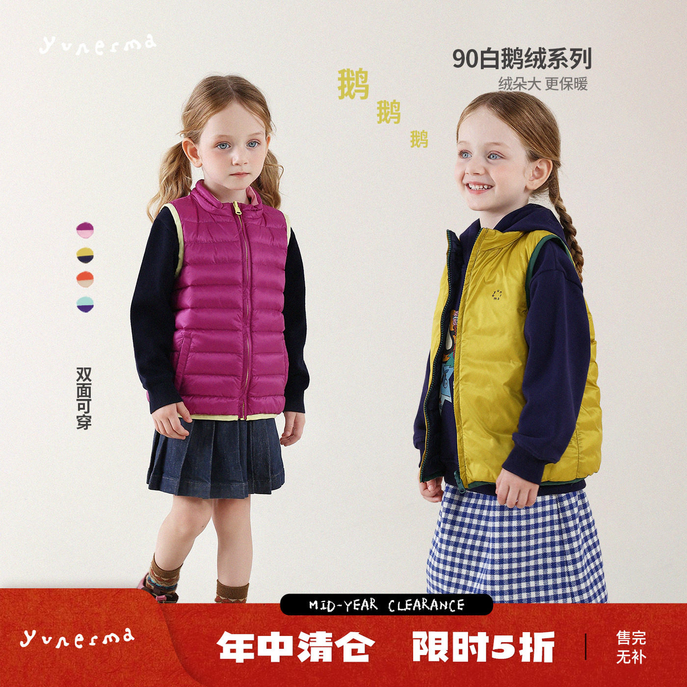 允儿妈秋冬杜邦三防90白鹅绒双面马甲女童羽绒背心儿童保暖内胆潮