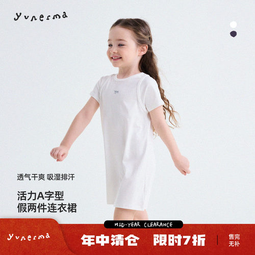 允儿妈女童夏季印花假两件T恤裙