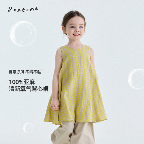允儿妈女童夏季纯亚麻格子背心裙