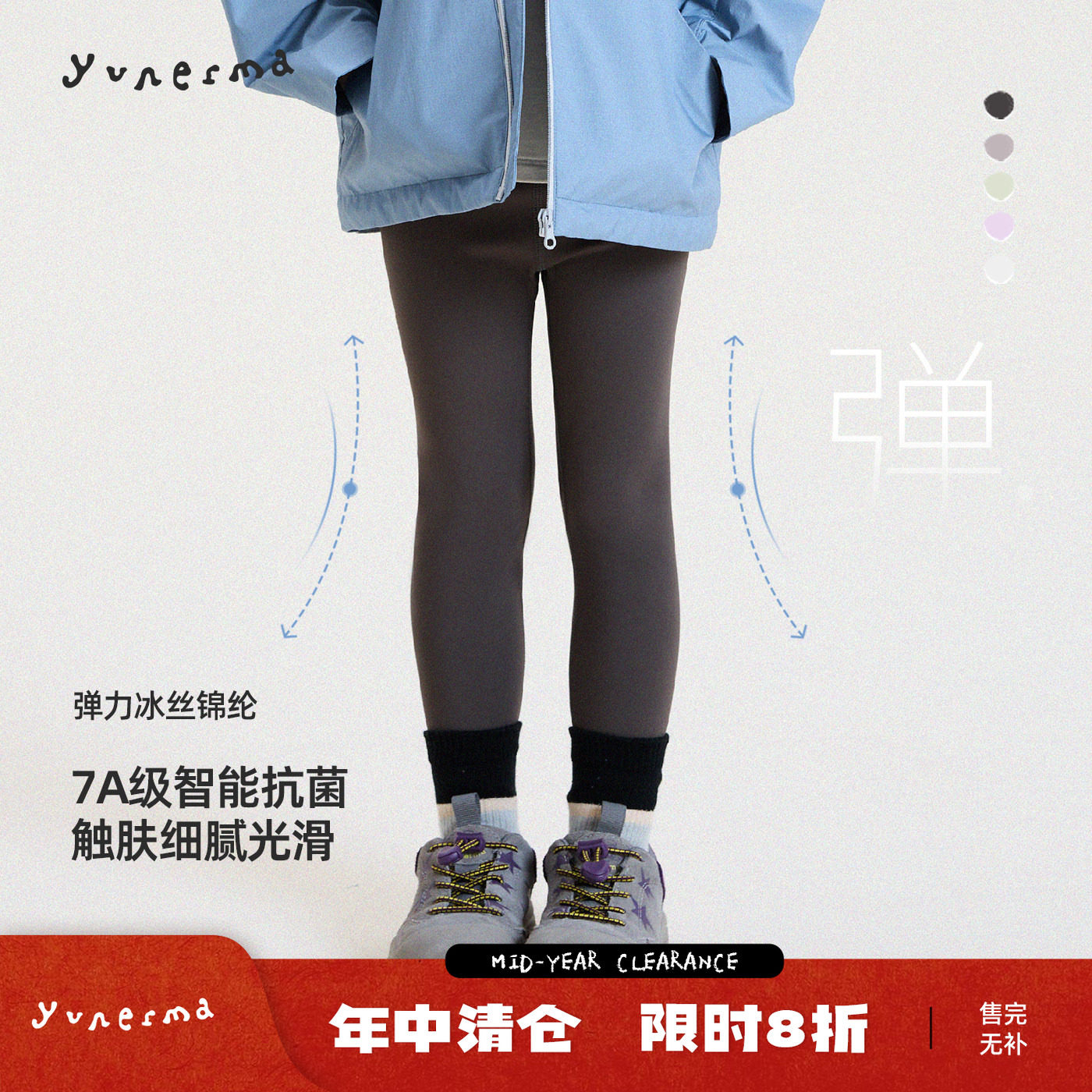 允儿妈女童春季高弹鲨鱼裤打底裤图片