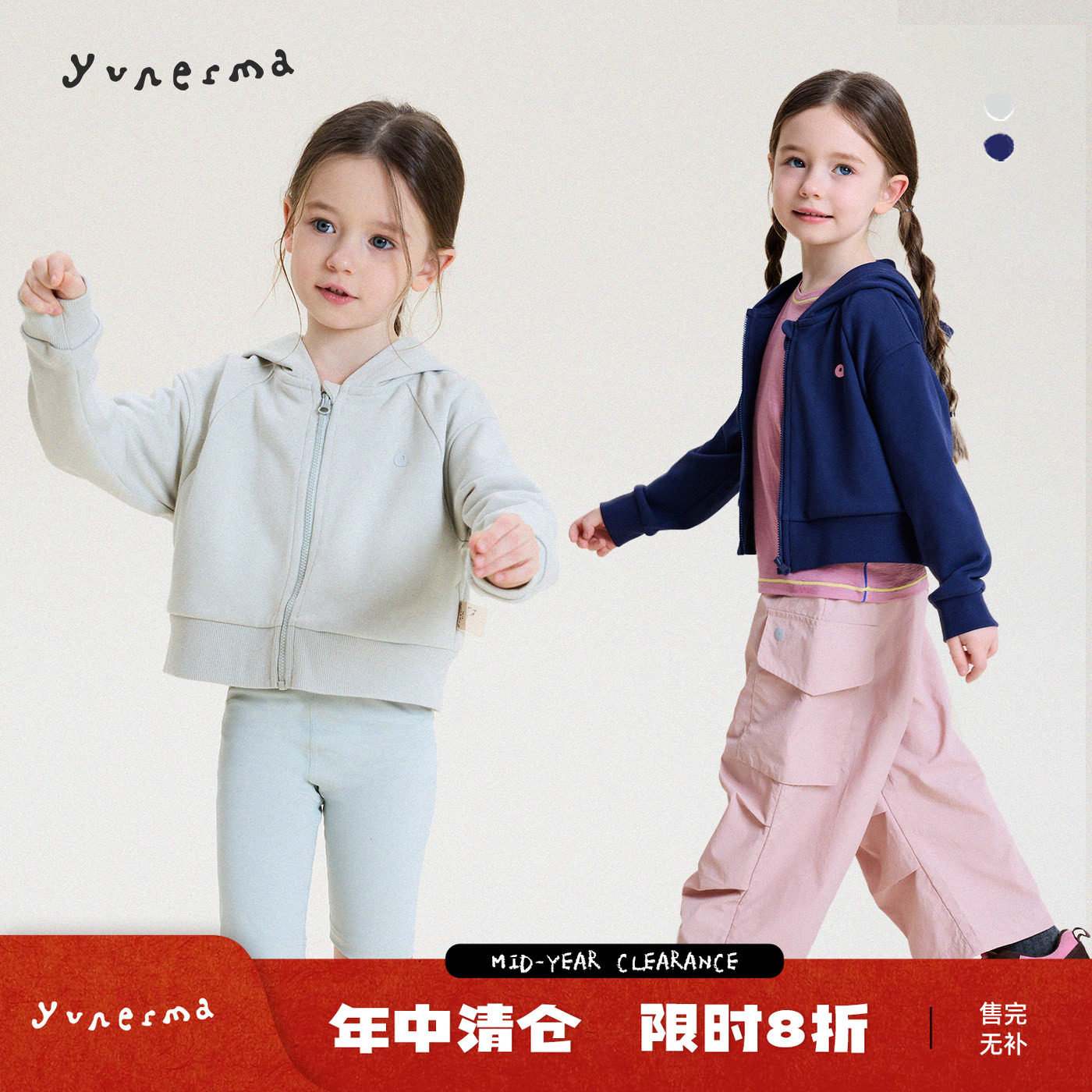 允儿妈女童春季百搭连帽卫衣外套图片