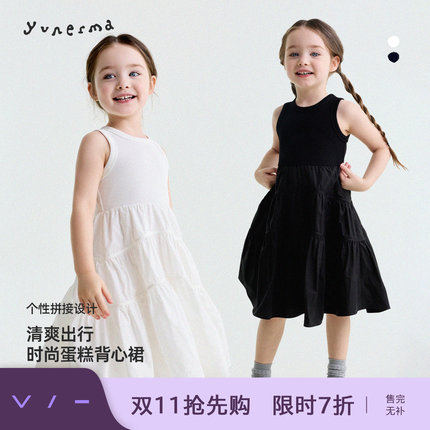 允儿妈女童夏季薄款拼接背心裙儿童2026新款小众公主裙宝宝连衣裙