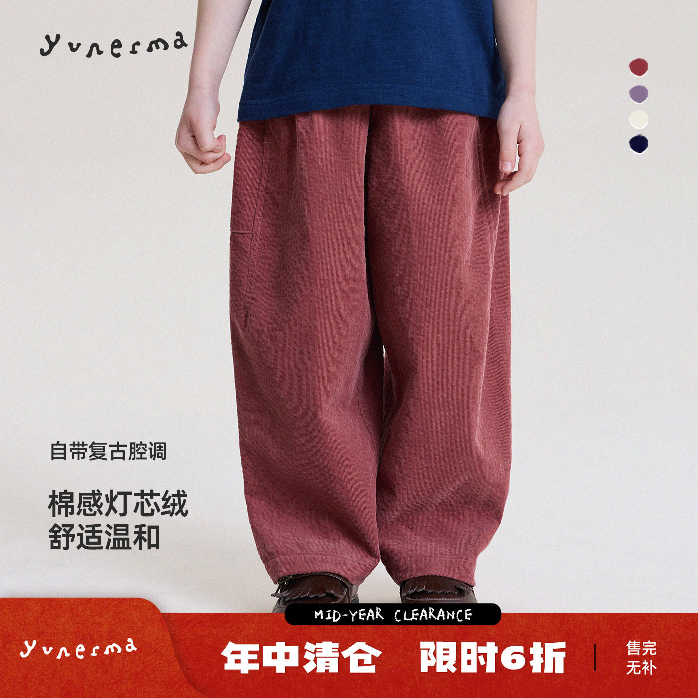 允儿妈女童春季百搭灯芯绒长裤图片